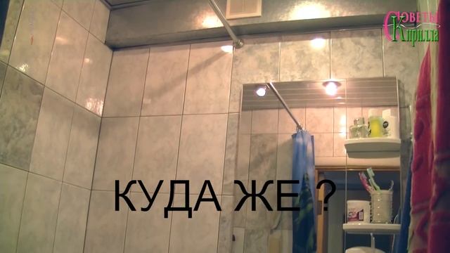 Стиральная машинка. Как установить стиральную машинку в доме. смотреть онлайн