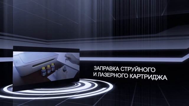 itclick - ремонт компьютерной техники в Энергодаре смотреть онлайн