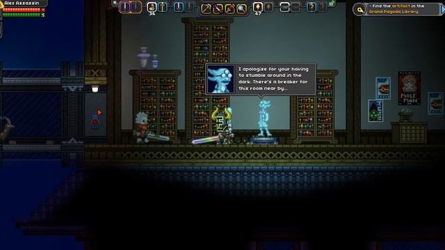 Starbound s2e20 Артефакт Хилотлов смотреть онлайн