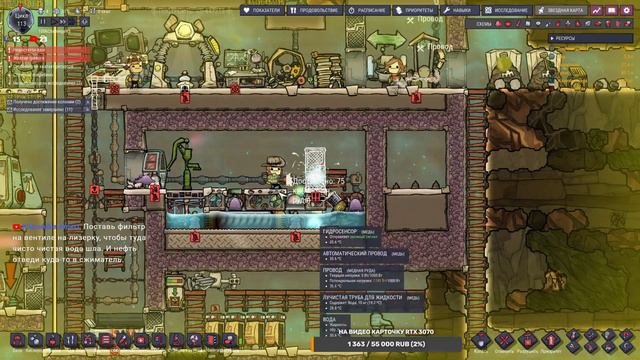 Oxygen Not Included Mod 100K Challenge ч3 - Фермы и отопление