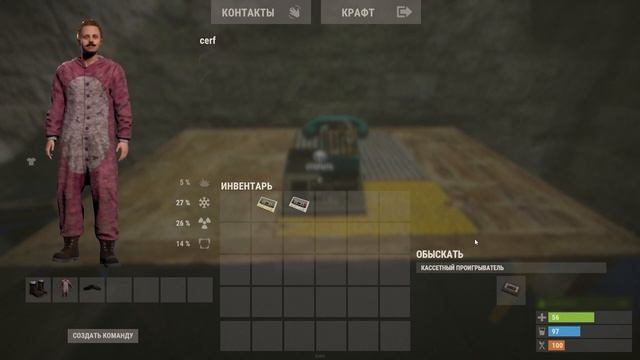 Новое DLC выселит всех твоих соседей! Стоит ли покупать? Rust/Раст смотреть онлайн