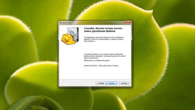 Как восстановить удалённые файлы с флешки или с жёсткого диска после форматирования(Часть первая) смотреть онлайн