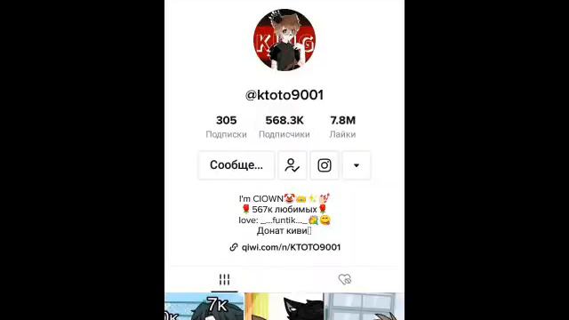 ~...иконы гача тока...~ смотреть онлайн