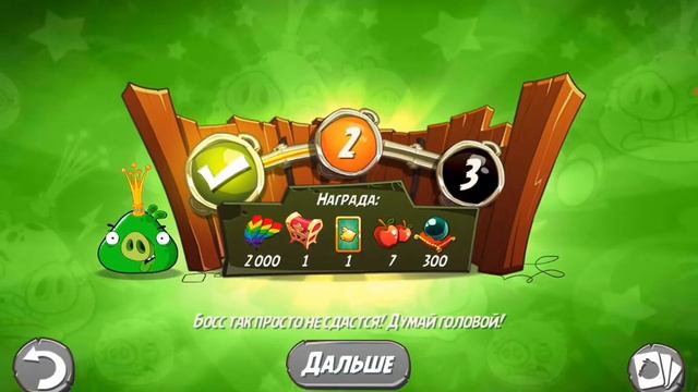 angry birds 2. паника короля свиней! босс в центрефуге ! смотреть онлайн