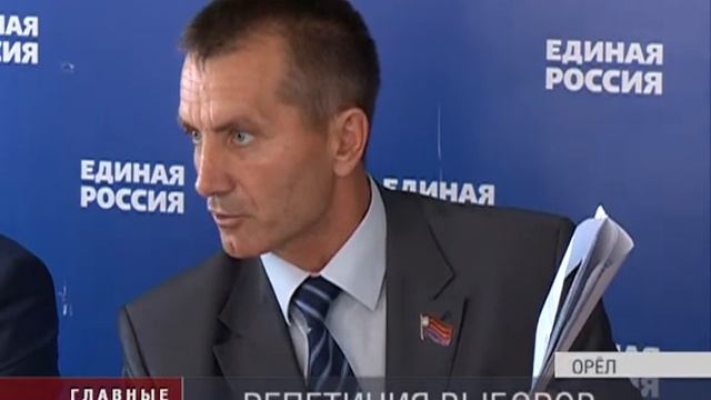 В "Единой России" подвели итоги праймериз смотреть онлайн