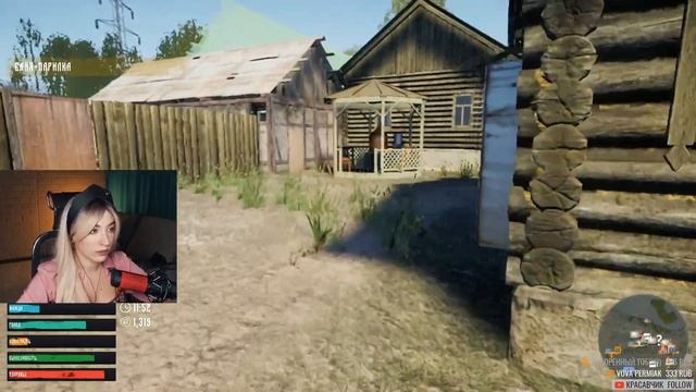 ? СИМУЛЯТОР РУССКОЙ ДЕРЕВНИ ? | Russian Village Simulator