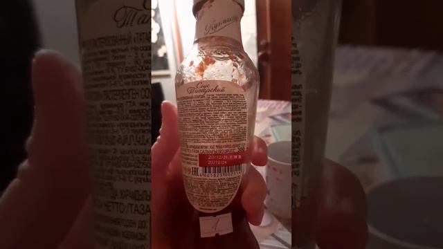 Соус смотреть онлайн