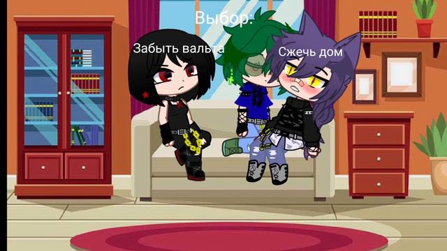 _Выбор_... #гачаклуб #пиковые#пиковару#пик#вару#эмма смотреть онлайн