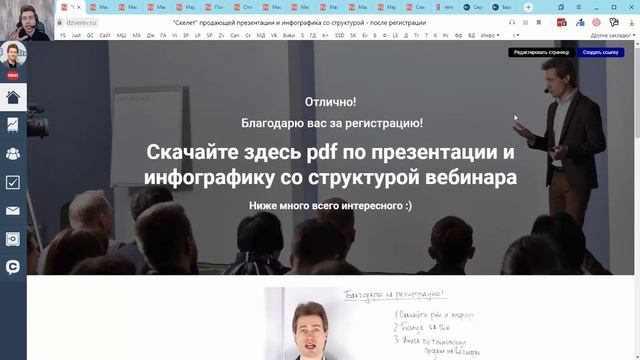 Что можно делегировать в проекте и какие услуги может оказывать маркетолог смотреть онлайн