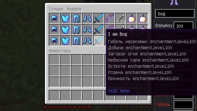 крутой мод ) на версию майна 1.8... смотреть онлайн
