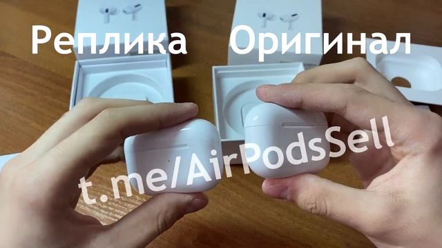 Реплика AirPods Pro смотреть онлайн