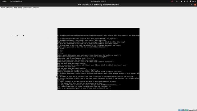 Установка Arch Linux 2022.03.01 на Virtualbox смотреть онлайн