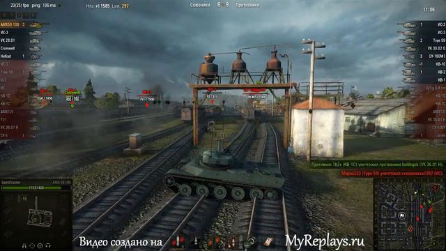 WOT: Энск - AMX 50 100 - 7 фрагов - смотреть онлайн