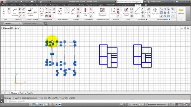 5 Создание координатного массива осей в AutoCAD видеокурс смотреть онлайн