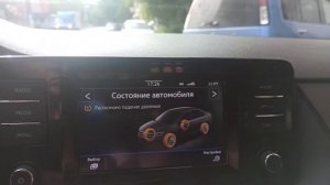 как убрать индикацию давления в шинах Volkswagen polo 2022