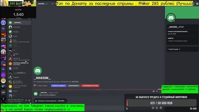 Наводим Суету в MINECRAFT\Green World/Land Play смотреть онлайн