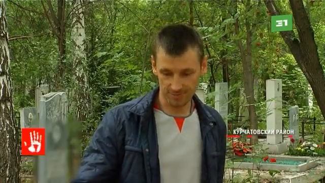 Приехал на кладбище и не нашёл могилу тети Настоящий шок испытал челябинец, когда вместо погоста у смотреть онлайн