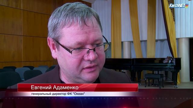 Керчь: "Второе дыхание" керченского футбола смотреть онлайн