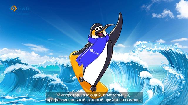 Знакомьтесь с новатором G&G - Эпизод 1. История инновационного бренда