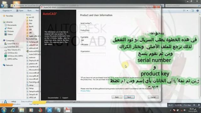 كيفية تنزيل وتسطيب برنامج الأوتوكاد HOW TO DOWNLOAD AND INSTALL AUTO CAD FOR FREE смотреть онлайн