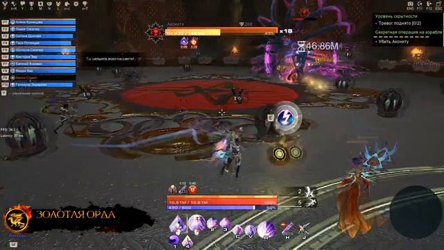 Skyforge. Аконита. | Наконец-то Бессмертие! смотреть онлайн