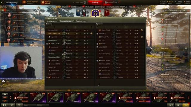 ПОДРОБНО ПОКАЗЫВАЮ КАК ПРАВИЛЬНО УЧИТЬСЯ ИГРАТЬ WORLD OF TANKS | Как научиться играть в wot новичку смотреть онлайн