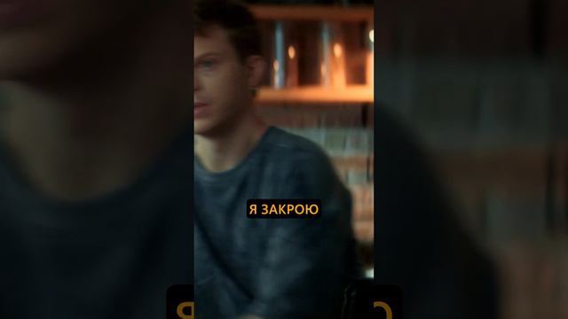 Когда узнал, что твой сын п... смотреть онлайн