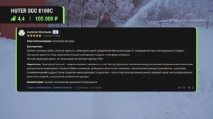 ТОП-5 гусеничных снегоуборщиков. Какой снегоуборщик выбрать?