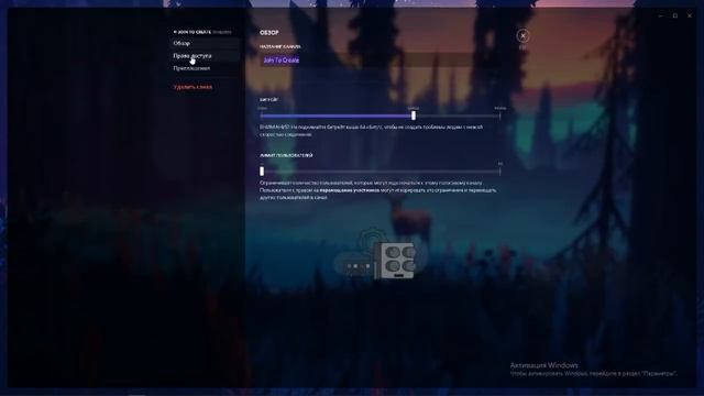 ОБЗОР НА ДИСКОРД БОТА VOICEMASTER | DISCORD BOT смотреть онлайн