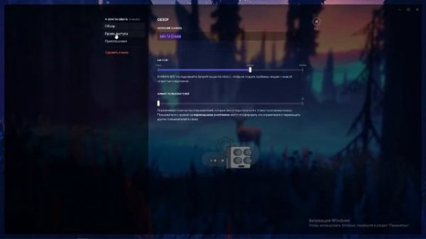 ОБЗОР НА ДИСКОРД БОТА VOICEMASTER | DISCORD BOT
