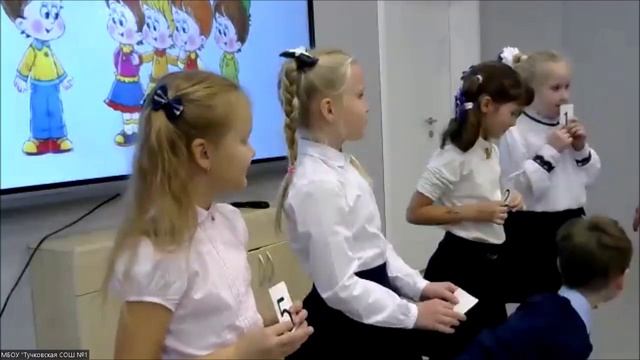 Открытый урок по математике, 1 класс, "Закрепление и обобщение цифры и числа от 1 до 5" смотреть онлайн