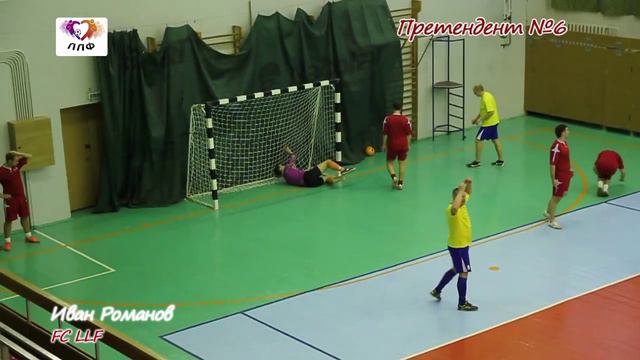 Высшая Лига ЛЛФ - 10 Лучших сейвов - 25 Тур - Best Saves of LLF - Futsal смотреть онлайн