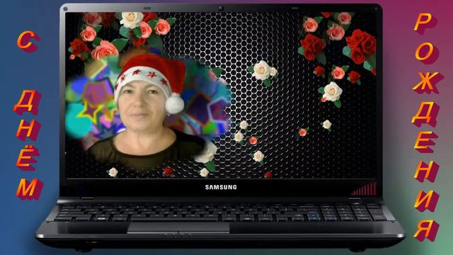 Жена. Сергей Славянский.( с днём рождения,солнышка ) смотреть онлайн