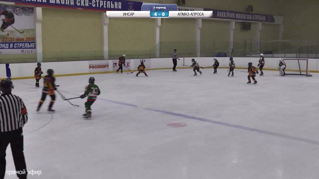 “Инсар” - “Алмаз-Алроса” смотреть онлайн