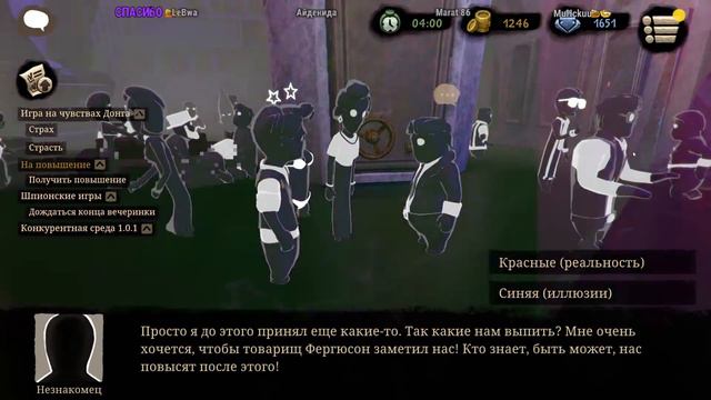 Стрим Beholder 2, Стрим бехолдер⭐Прохождение №3⭐ смотреть онлайн