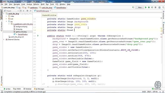 Java | Урок 7. Разработка игры «Поймай каплю» Часть 2 смотреть онлайн