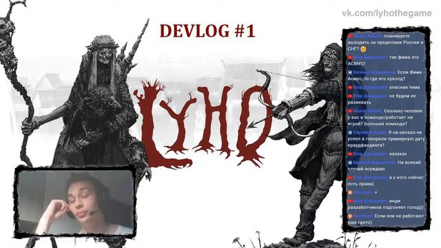 LYHO - Devlog #1 (26.02.21)
