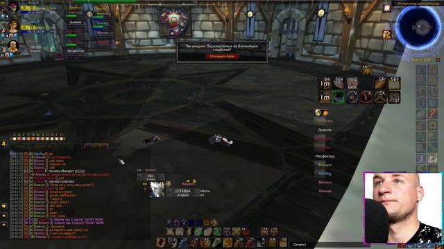 World of Warcraft Стрим ➤ ВОВ 3.3.5 Lich King ➤Испытание Крестоносца смотреть онлайн