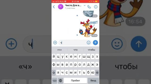 КАК УБРАТЬ ПОДСКАЗКИ СТИКЕРОВ В ВК НА АЙФОНЕ?
