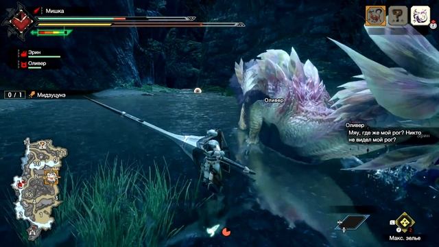 Выбери ГЕРОЯ и Уничтожь МОНСТРА на Nintendo Switch ♦ Monster Hunter: Rise смотреть онлайн