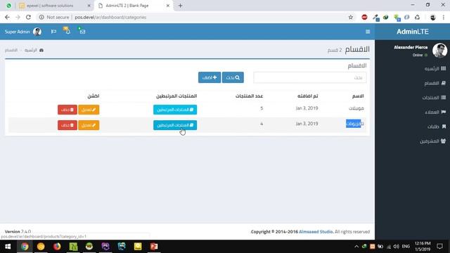 00 Laravel pos tutorial demo | Abdelrahman Eid смотреть онлайн