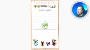 Как пройти Brain Test 28 уровень Какой кот справа?