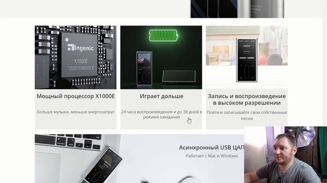 Распродажа плееров и наушников FiiO на алиэкспресс смотреть онлайн