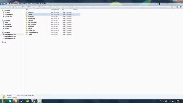Как очистить диск С. Поднять FPS!! смотреть онлайн