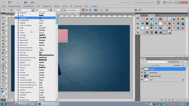 #2 Как сделать превью в Photoshop смотреть онлайн