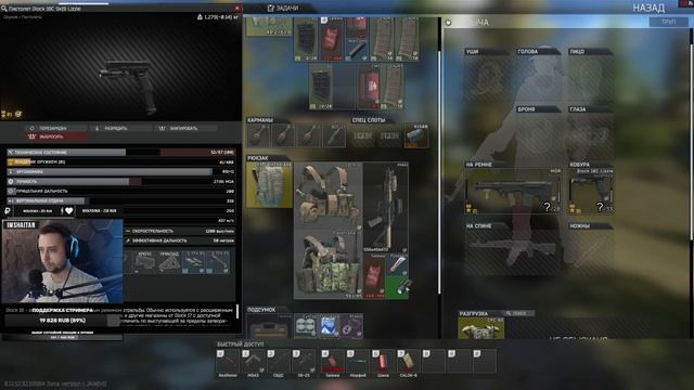 КАК НАЙТИ ЛЮБЫХ БОССОВ • Escape from Tarkov №222 смотреть онлайн