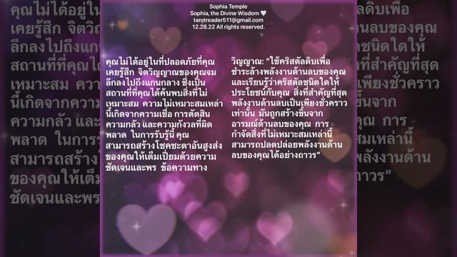 12.28.22 Twin Flame Collective Reading (Llama Gemela, Flamme Jumelle, Fiamma Gemella, Ngọn lửa đôi) смотреть онлайн
