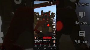 краткий пересказ 9 сезона skibidi туалет