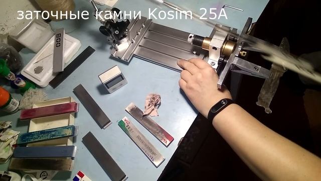 Заточные камни KosiM 25А первая заточка. Grinding Stones KosiM: The First Sharpening