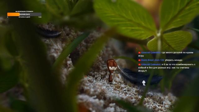 Antventor полное прохождение Часть 4 финал смотреть онлайн